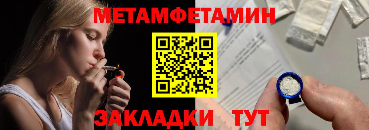 Амфетамин VHQ  Амфетамин  Зерноград  Вход с VPN 