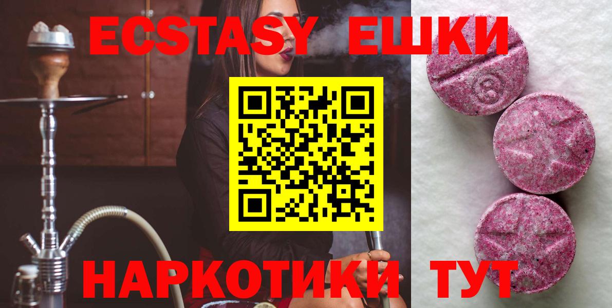 Экстази Cube Зерноград
