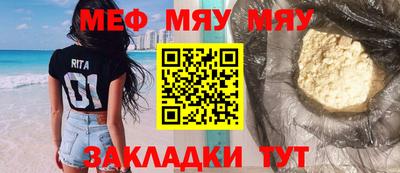 MESCALINE Краснознаменск