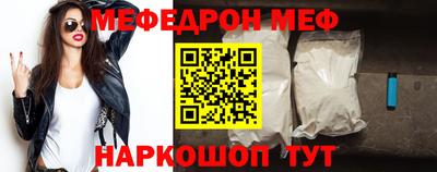 бутик Краснокаменск