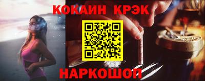 бутик Краснокаменск