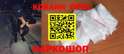 MESCALINE Краснознаменск