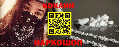 MESCALINE Краснознаменск