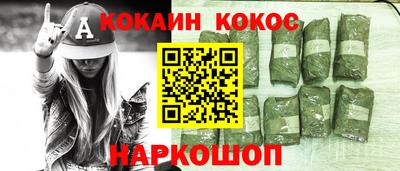 бутик Краснокаменск
