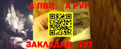 бутик Краснокаменск