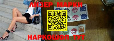 MESCALINE Краснознаменск