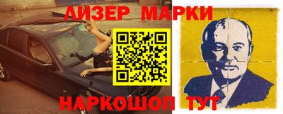 бутик Краснокаменск