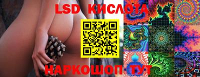 MESCALINE Краснознаменск