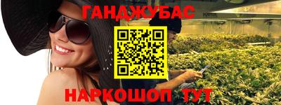 бутик Краснокаменск