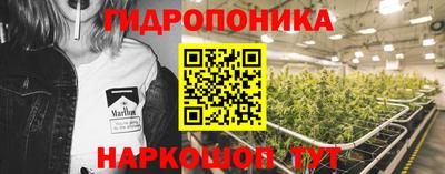 бутик Краснокаменск