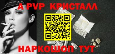 бутик Краснокаменск