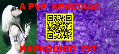 MESCALINE Краснознаменск
