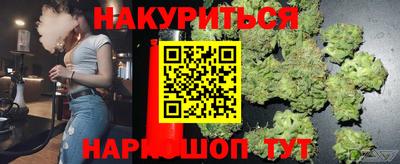 бутик Краснокаменск