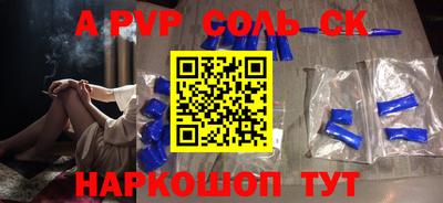 MESCALINE Краснознаменск
