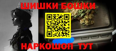 бутик Краснокаменск