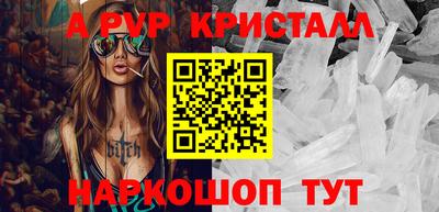 индика Краснодар
