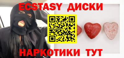 MESCALINE Краснознаменск