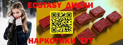 индика Краснодар