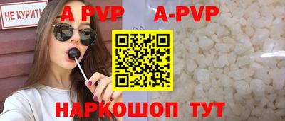 бутик Краснокаменск