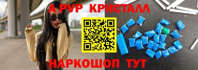 индика Краснодар