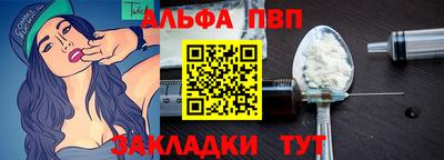 MESCALINE Краснознаменск