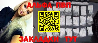 бутик Краснокаменск