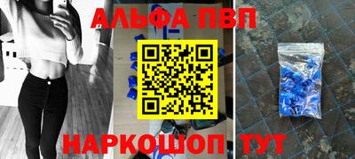 бутик Краснокаменск
