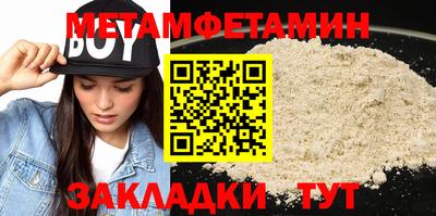 бутик Краснокаменск