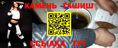 бутик Краснокаменск