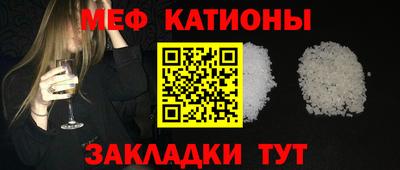бутик Краснокаменск