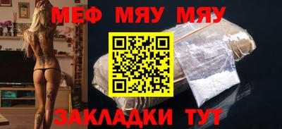 бутик Краснокаменск