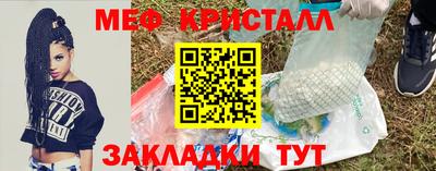 бутик Краснокаменск