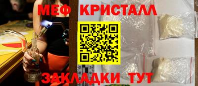 MESCALINE Краснознаменск