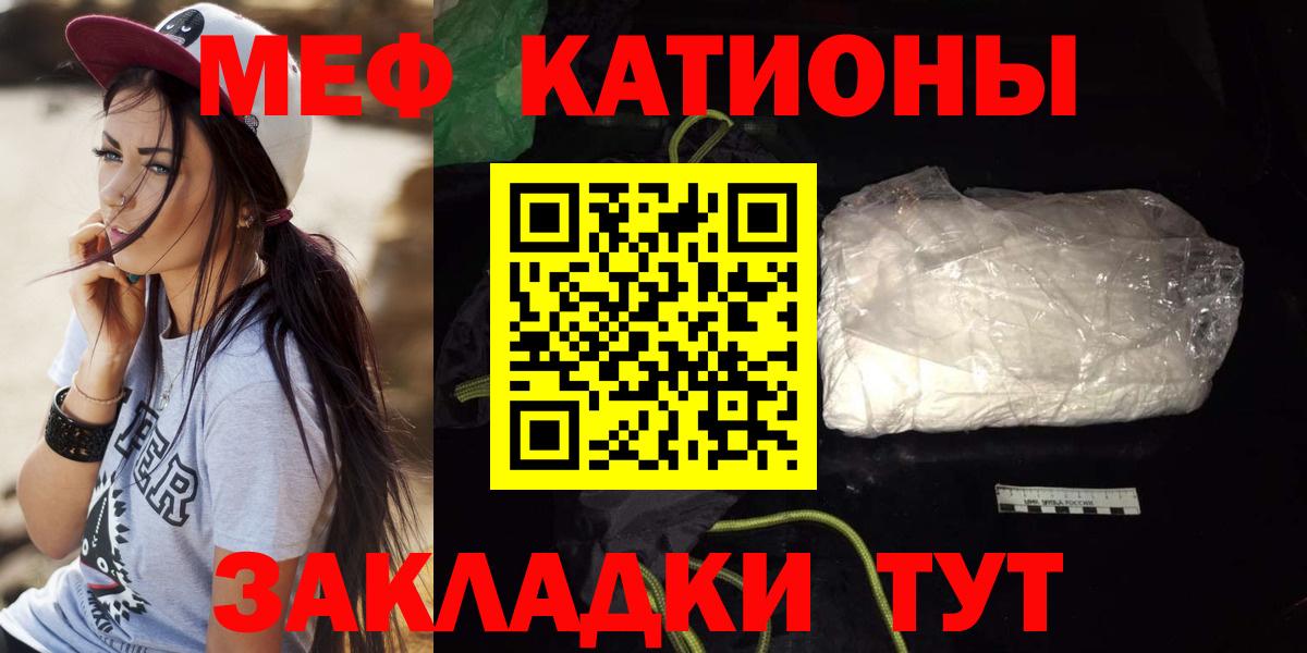 Меф 4 MMC  Мефедрон  МЕФ 4 MMC  Зерноград  МЕФ  Вход с VPN 