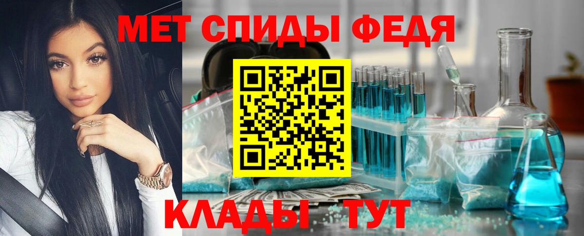 Зерноград  МЕТАМФЕТАМИН Декстрометамфетамин 99.9%  МЕТАМФЕТАМИН Декстрометамфетамин 99.9%  Вход с VPN 