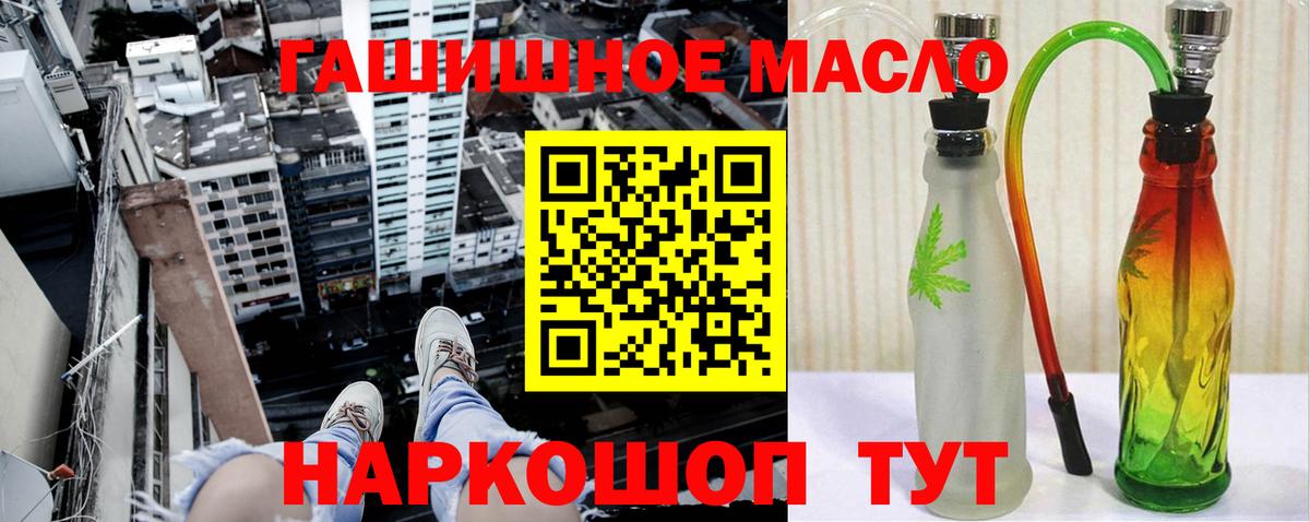 Зерноград  Дистиллят ТГК жижа  Вход с VPN  ТГК Wax 