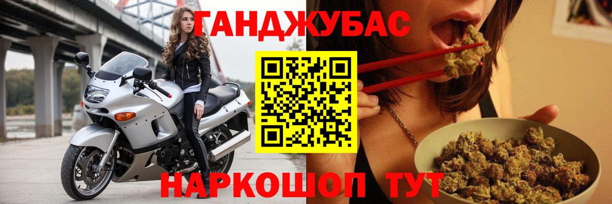 Бошки марихуана индика Зерноград