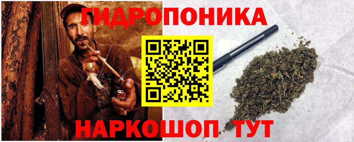 Бошки марихуана тримм  Бошки Шишки сатива  Конопля VHQ  Бошки Шишки White Widow  Вход с VPN  Зерноград 
